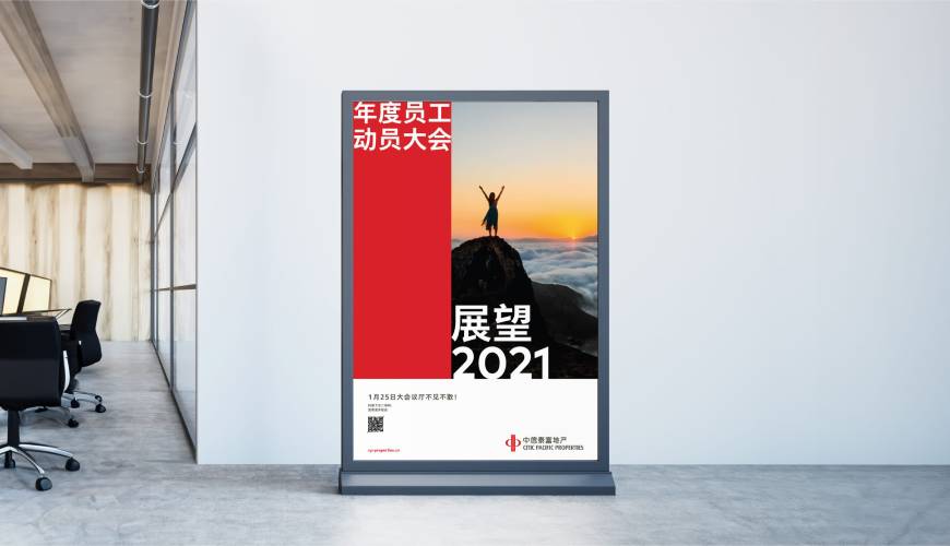 合川区优秀的VI设计工作室
